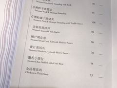 -白天鹅宾馆-宏图府餐厅