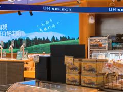 -UH祐禾(武汉武商MALL店)