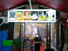 门面-重庆何乌鱼(南湖逸家店)