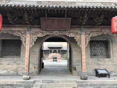 -常家庄园