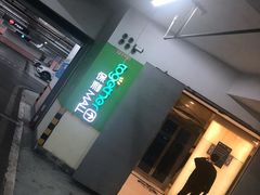 -保利MALL(天鹅湖店)