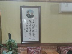 -南门四季铜锅涮肉(左家庄店)