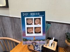 -西羊市老米家泡馍(西羊市店)
