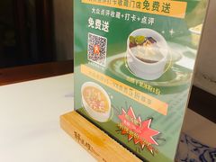 -醉英雄四川料理(新塘万达广场店)