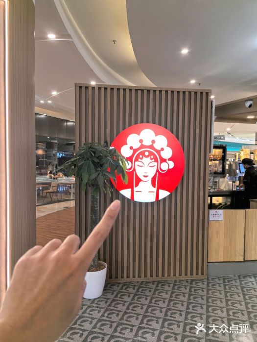 紫荆广场·花漫里图片