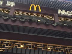 -麦当劳(鼓楼店)