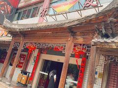 -味友·厦门味(集美店)