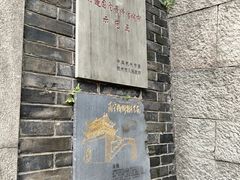 -鼓楼(西湖风景名胜区)
