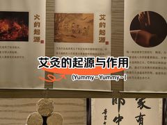 -升艾堂·经络·艾灸·气血(成山路店)