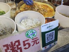 -安徽阜阳卷馍(西单店)