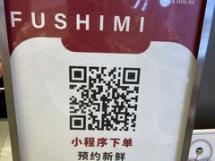 -伏小桃(萧山银隆店)