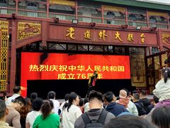 -中华巴洛克风情街