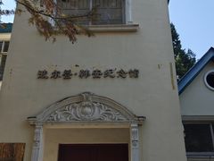 -波尔登森林公园