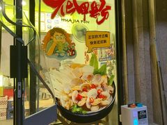 -大差市(地铁站)