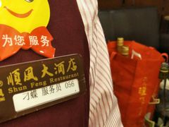 -金时代顺风大酒店(协泰店)