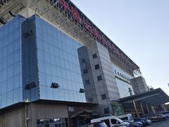 -昆明国际会展中心