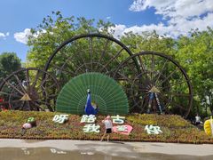 -呀路古热带植物园