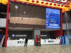 -大同万龙白登山国际滑雪场