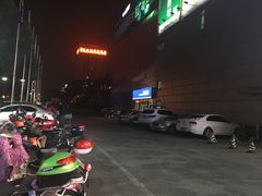 -麦德龙(嘉定店)