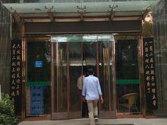 -老磨油饼(高陵店)