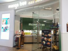 -mango tree芒果树泰国餐厅(青岛万象城店)