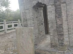 -上海佘山国家森林公园天马山园