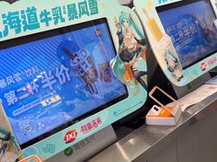 -DQ·蛋糕·冰淇淋(通州万达店)