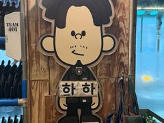 -401餐厅(弘大店)
