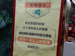 -农工商超市(金沙江路店)