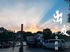 -磁器口古镇