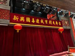 -新兴园饺子馆(河南街店)