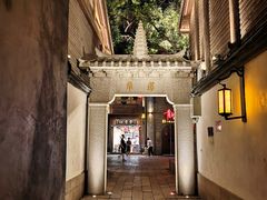 -三坊七巷历史文化街区