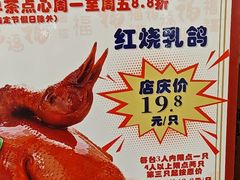 -福满园大酒楼(梅林店)