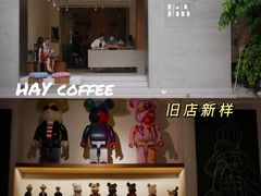 -HAY COFFEE