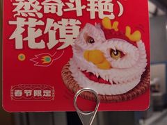 -海底捞火锅(外滩店)