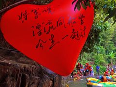 -将军关探险漂流