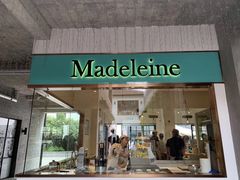 门面-Madeleine玛德琳(永平里店)