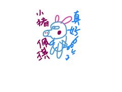 -尚岛私房菜(西方巷店)