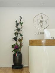 -清疣美疣·痣·斑净肤中心