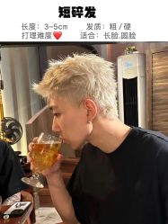 -Kraemer Paris  苏豪路易士·嘉玛发廊
