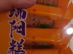 -元祖食品GANSO(常州新北区店)