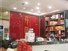 -开味馆饭铺(站前西路店)