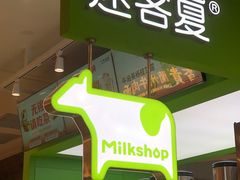 -迷客夏Milksha(无锡苏宁店)