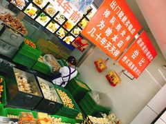 -宫廷糕点铺