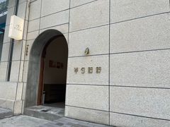 -半勺舒舒(太乙店)