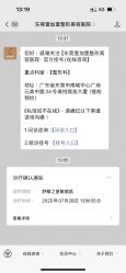-东莞壹加壹整形美容医院