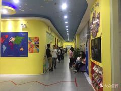 -联恩国际儿童教育·幼小衔接·少儿英语·托管班(远洋未来中心店)