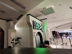 -绿茶餐厅(西单老佛爷店)