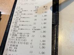 -围炉夜话·潮汕卤水火锅(榕江店)
