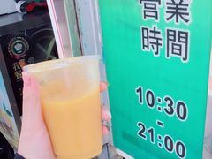 -澳门长洲糯米糍(柯打苏沙街店)